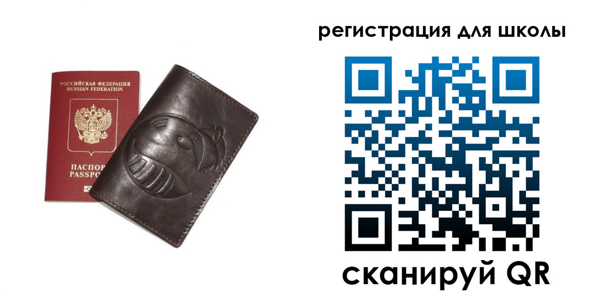 прописка законно в Первоуральске