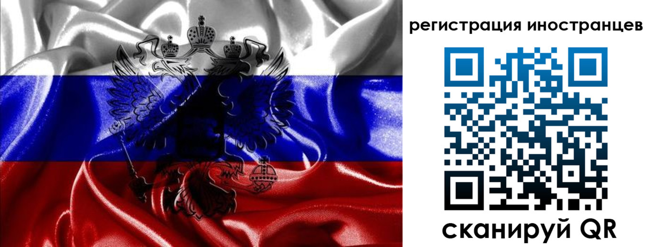 регистрация в Первоуральске
