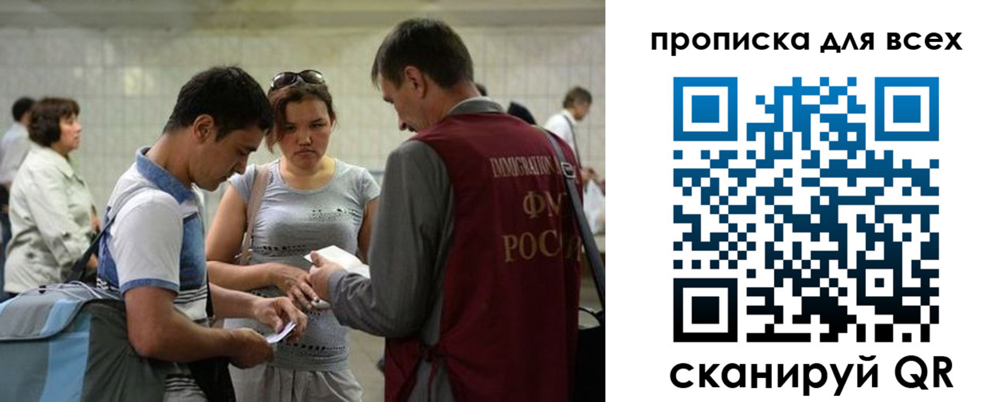 прописка для школы в Первоуральске