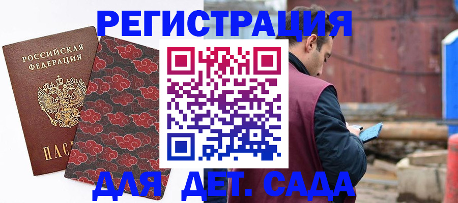 прописка поиск в Первоуральске