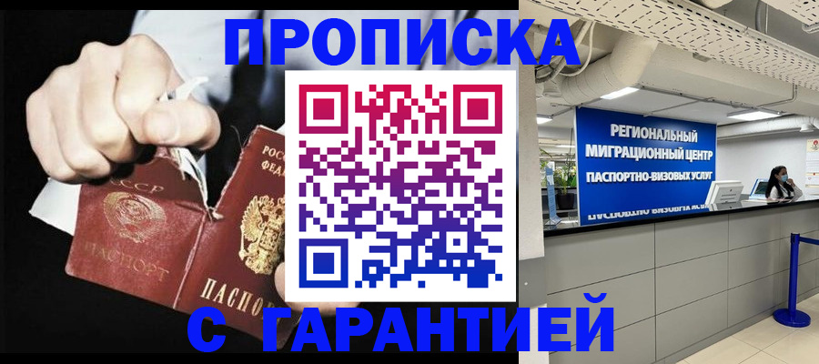 найти адрес прописки в Первоуральске