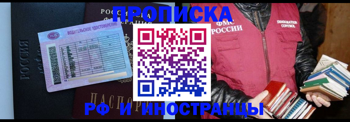 регистрация для дет. сада в Первоуральске